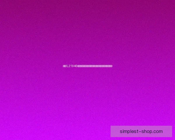 基于IL21946分子结构的功能研究及其在药物开发中的应用前景分析